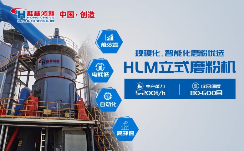 高炉喷吹煤爱游戏体育网页版登录-爱游戏(中国)
高炉喷吹煤爱游戏体育网页版登录-爱游戏(中国)