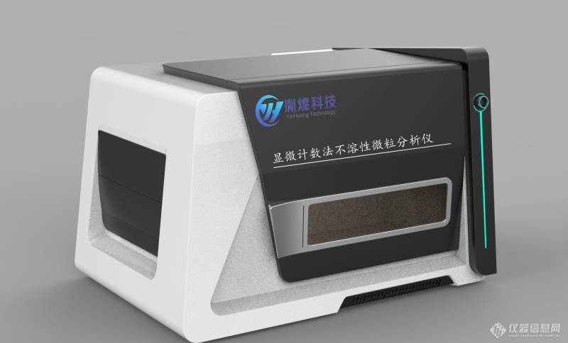 MIP 0205Pro显微计数法不溶性微粒分析仪.png MIP 0205Pro显微计数法不溶性微粒分析仪.png