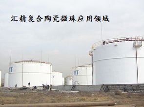 140807_556982_jswz.jpg 反射隔热应用领域.jpg