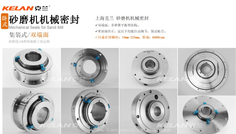 090255_139401_jswz.png 卧式砂爱游戏体育网页版登录-爱游戏(中国)
机械密封.png