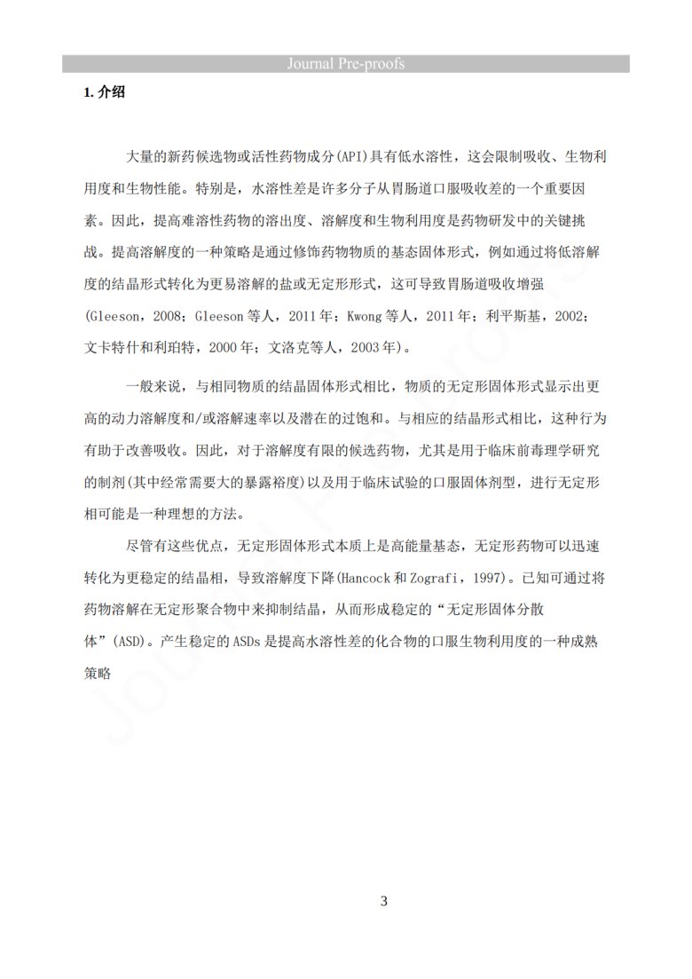 163117_542159_jswz.png