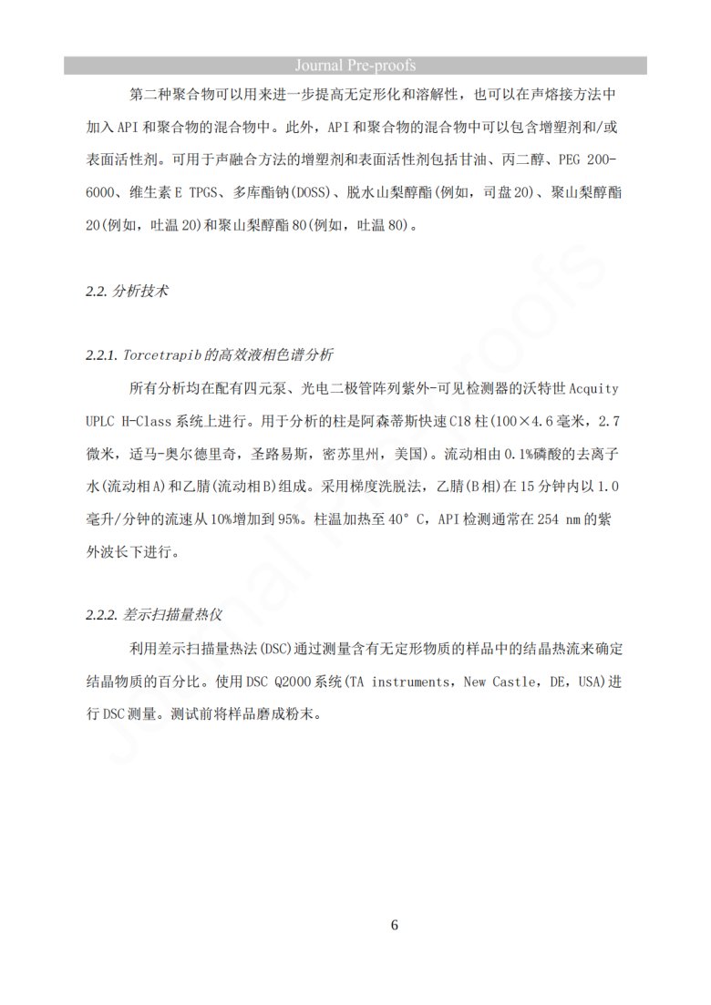 163118_006258_jswz.png