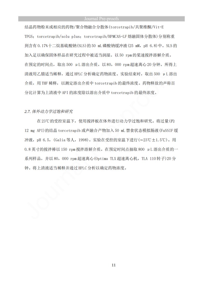 163119_088214_jswz.png