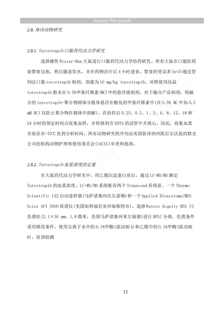 163119_160649_jswz.png