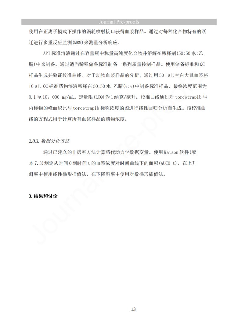 163119_277754_jswz.png
