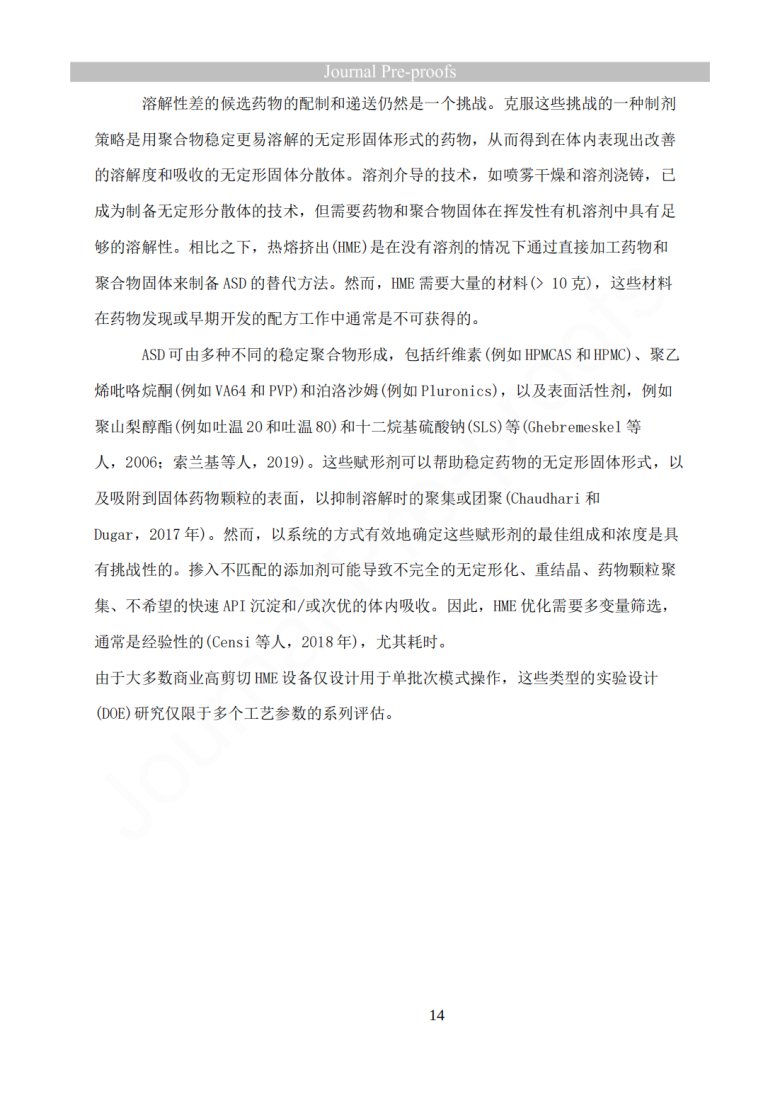 163119_701101_jswz.png