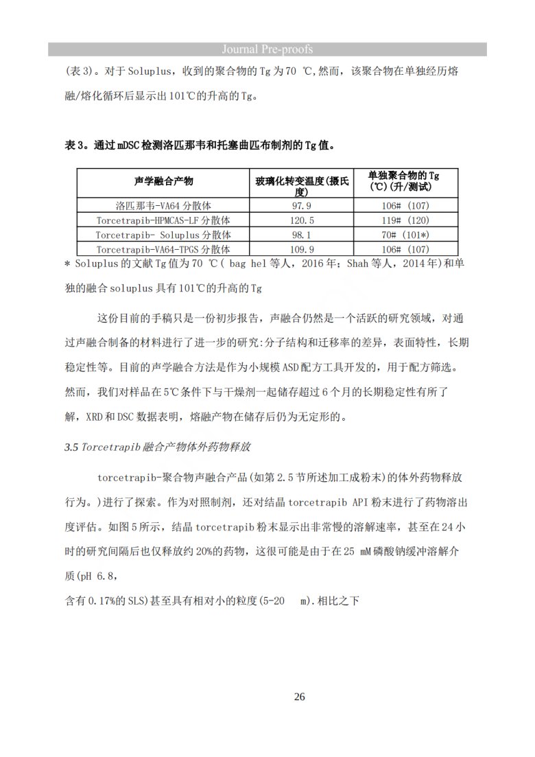 163121_695350_jswz.png