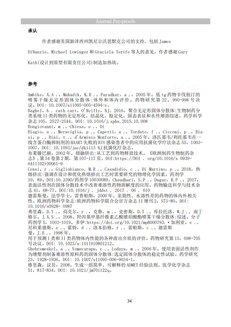163123_121512_jswz.png