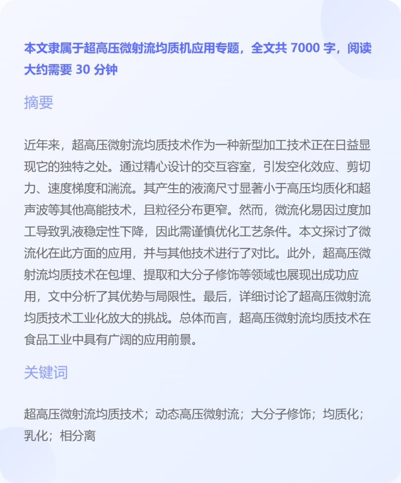 083252_740417_jswz.png