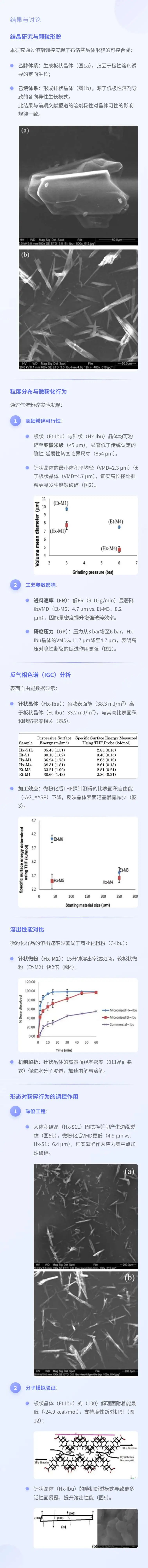 085344_168943_jswz.jpg