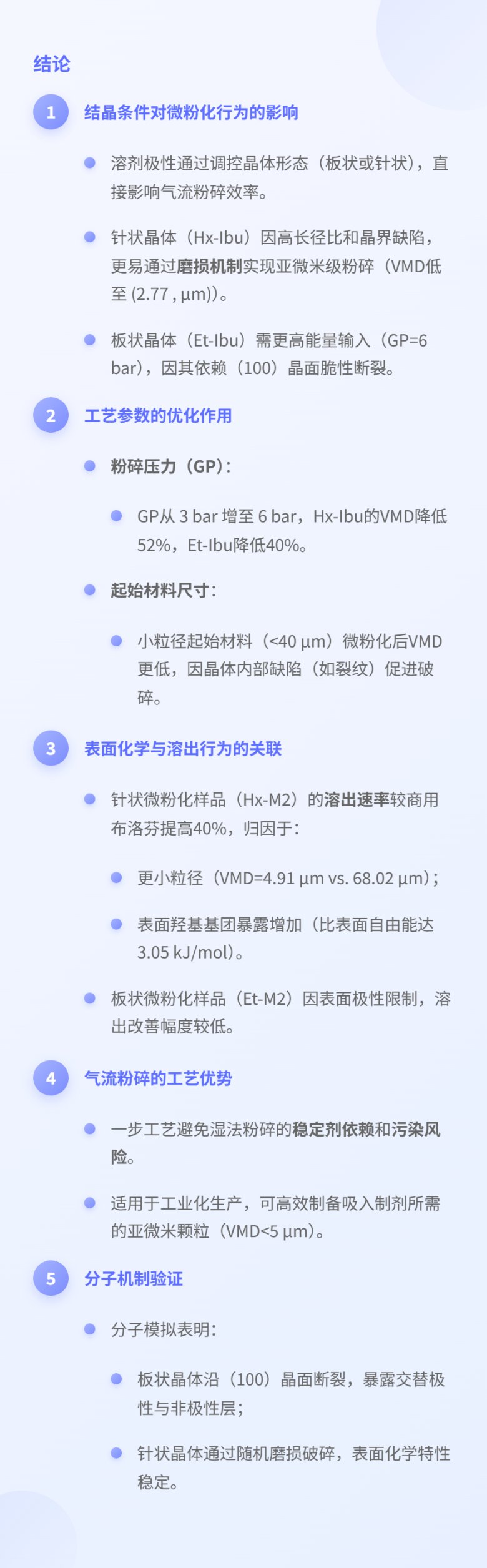 085417_421822_jswz.png