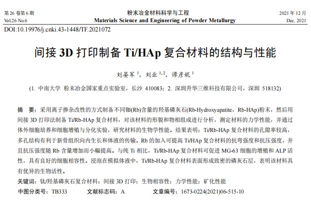 微信图片_20250519100031.png