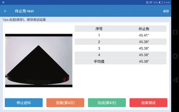 103605_501605_jswz.png 微信图片_20250607103414.png