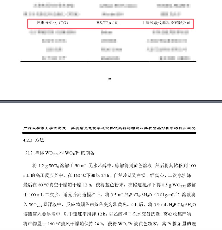QQ_1752473372196.png