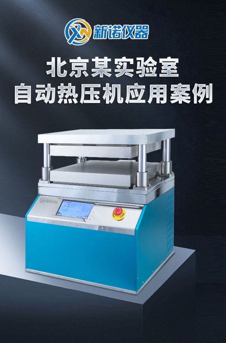 中国国电新能源技术研究所_01.jpg