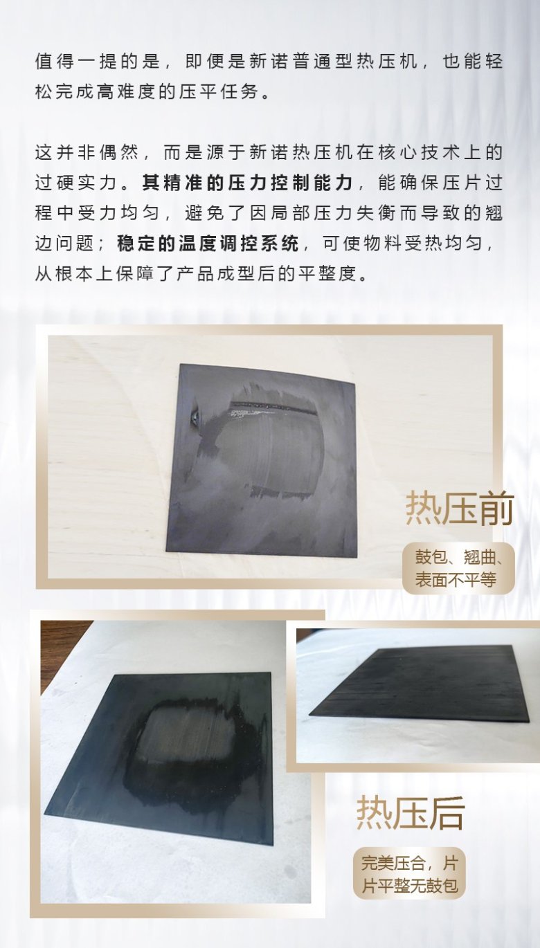 花瓣素材_企业宣传商务感长图海报_193516911-恢复的_03.jpg