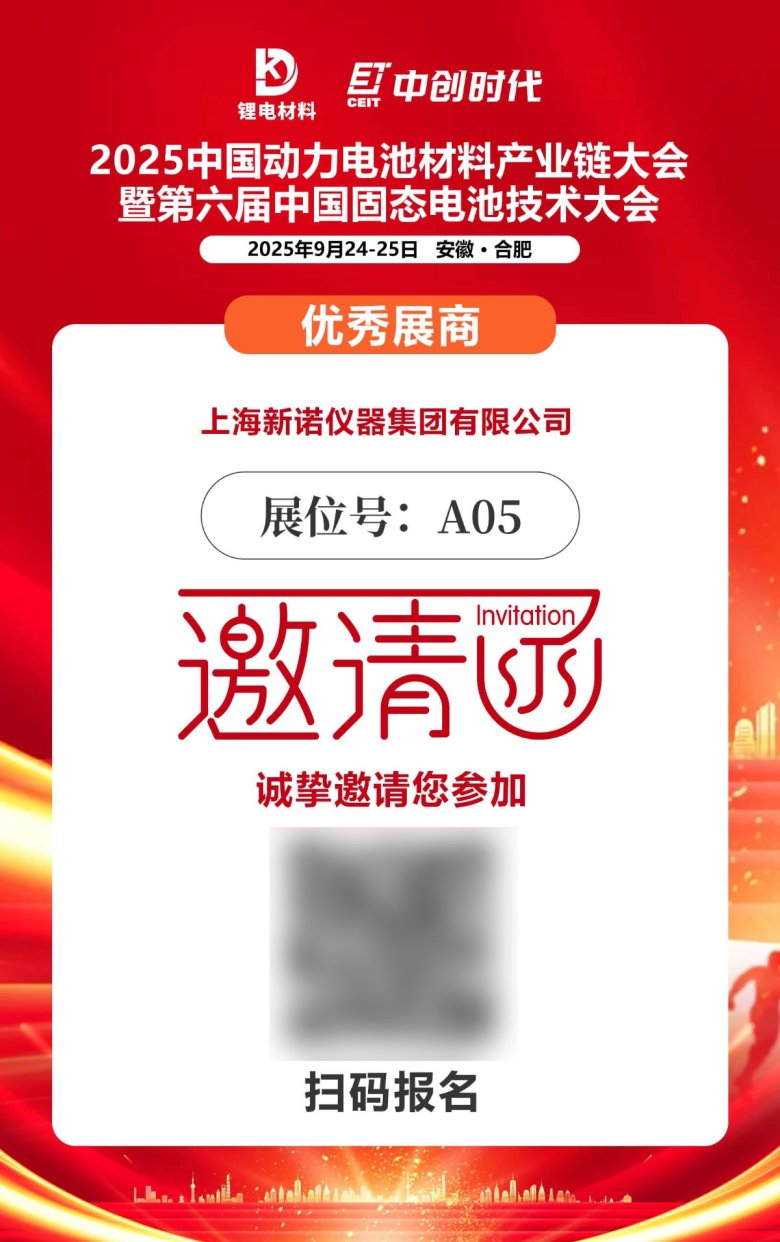 微信图片_20250919100255_1632_29.jpg