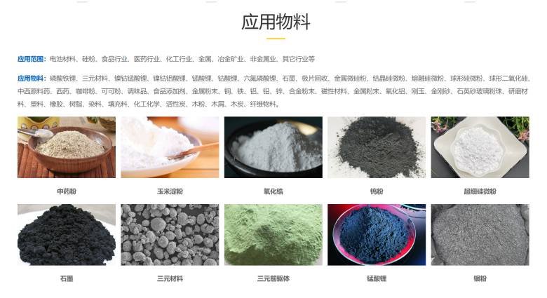 超声波物料.png