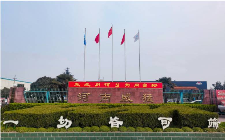 104616_305062_jsue_jswz.png weimeng1.png